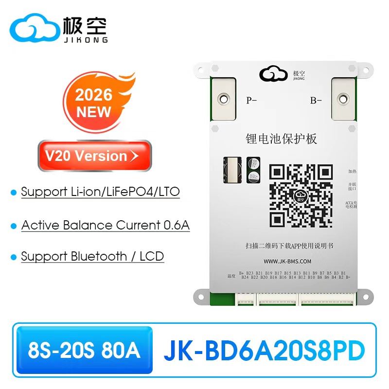 Smart Bms - JIKONG V20 0.6AアクティブバランスBMS 8S-24S 24V 48V