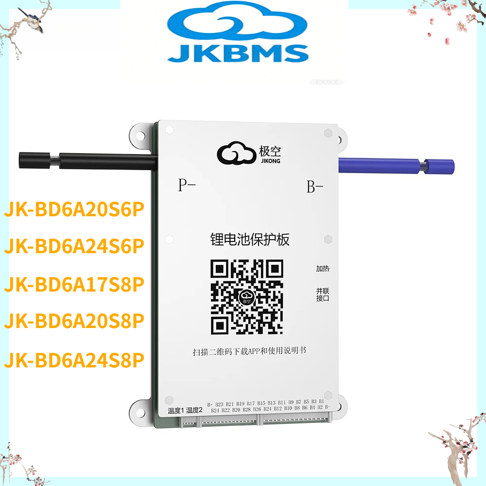 JK BMS JK-BD6A20S6P 60A 80A スマ - Smart Bms のレビューと価格
